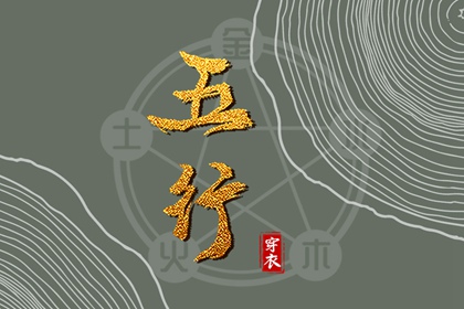 黄道吉日万年历 日历表2026年黄道吉日 黄道吉日吉时