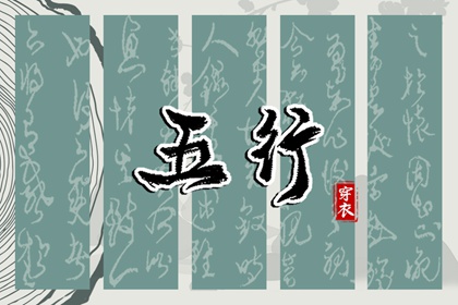 黄历2026黄道吉日|搬家的黄道吉日|日历黄道吉日2026年