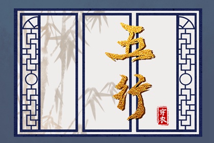 2026老黄历黄道吉日查询_万年历黄道吉日_搬家的黄道吉日