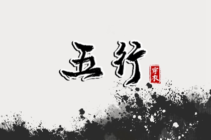 开工黄道吉日_黄道吉日老黄历_黄道吉日老黄历万年历查询