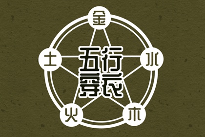 黄历2026老黄历查询|老黄历黄道吉日|黄历黄道吉日查询老黄历