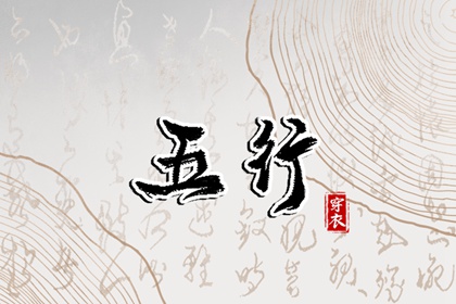 择吉黄历|择吉皇历|择日网