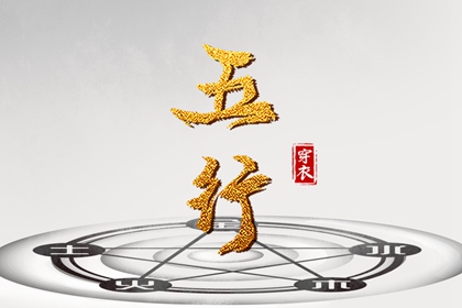 择吉老皇历|择吉皇历|皇历