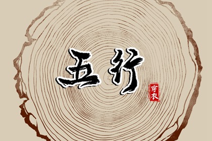 今天是农历几月几日星期几_今天是农历多少_今天是农历多少号
