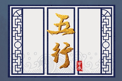 择吉老皇历,择吉皇历,皇历查询