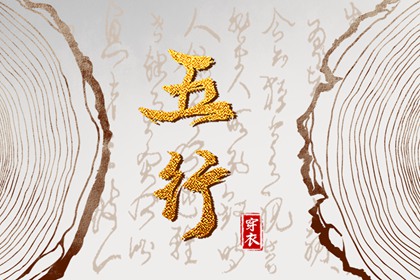 中国黄历 2026年黄历查询 黄道吉日老黄历万年历查询